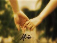 塔罗测你跟“他”有没有情缘