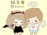 双子座和什么座最配