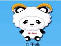 白羊座的爱情臭德行