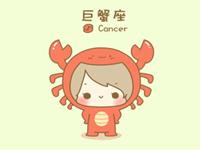 巨蟹座MM与帅哥