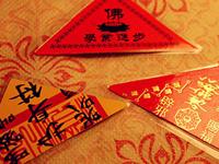 2016年犯太岁的生肖和化解方法