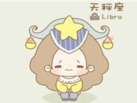 天秤座被恶搞之后的反应