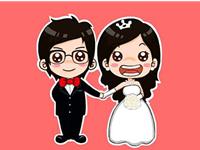 十二生肖不宜结婚的对象