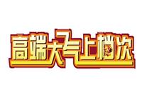 塔罗测你的档次