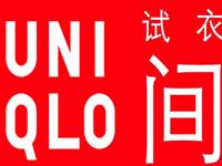 12星座女谁会进“优衣库试衣间”