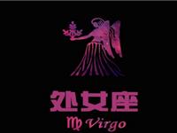 揭秘处女座出轨的引爆点