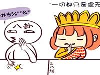 最守口如瓶的星座有你吗？