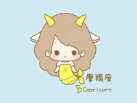 摩羯女怎么看婚后工作