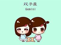 双子座靠什么吸引对方