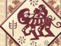 农历十月生肖猴财运提点