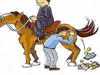 你擅长拍马屁么