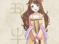 神准的生肖牛性格透彻解析