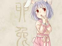 神准的生肖兔性格透彻解析