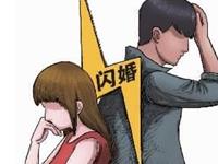 闪婚真的不适合这些生肖