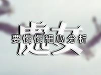 处女座醒来后做什么能带来好运