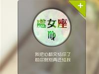 处女座在工作中需要改善的习惯