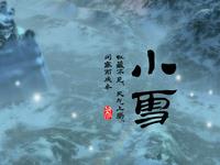 生肖羊小雪养生开运指南