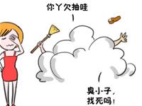 如何优雅的插队