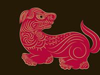 2016年生肖狗贵人运