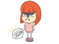 你最讨厌的几种人