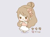 处女座今年上半年最要注意什么