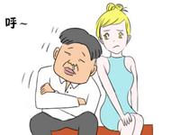 高个女友的烦恼