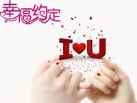 12星座男情人节哄女友攻略