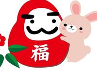 哪些生肖会在2月转运