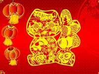 怎么过春节才能最旺运？