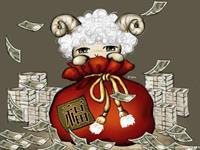 占卜你的财运会因何上涨？