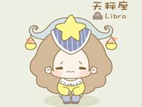 天秤女被强吻后的反应