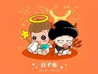 双子座在什么情况下会方寸大乱