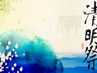 清明节，事业运会上涨的生肖