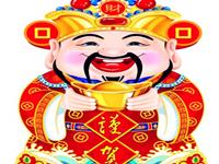 12生肖在4月的财神爷