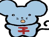 12生肖会选友情or爱情—鼠