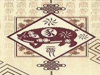 生肖猪五月财运状况预览