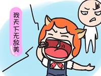 最缺心眼的星座有哪些