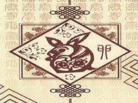 生肖兔一生究竟是福命还是碌命
