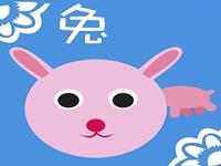 五月木星顺行为生肖兔带来好运