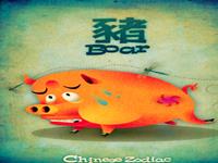 生肖猪对应的葡萄酒是啥