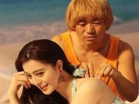 痘痘测试你和丑男结合的几率