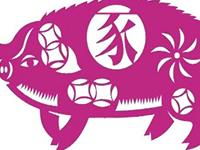 小满节气凶吉日，生肖猪需注意