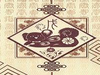 生肖狗何时出生婚后能大富大贵