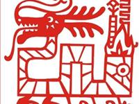 生肖龙暴富年份大揭秘