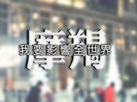 如何安慰失恋的摩羯座