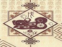 生肖狗端午节当周凶吉日及运势