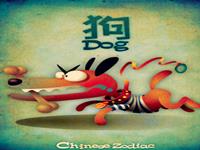 万万没想到生肖狗是这样的