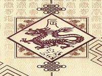 生肖龙佩玉指南