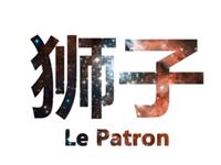 狮子座面试指南