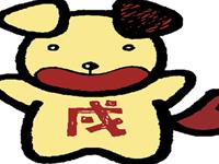 揭秘生肖狗女的雷区